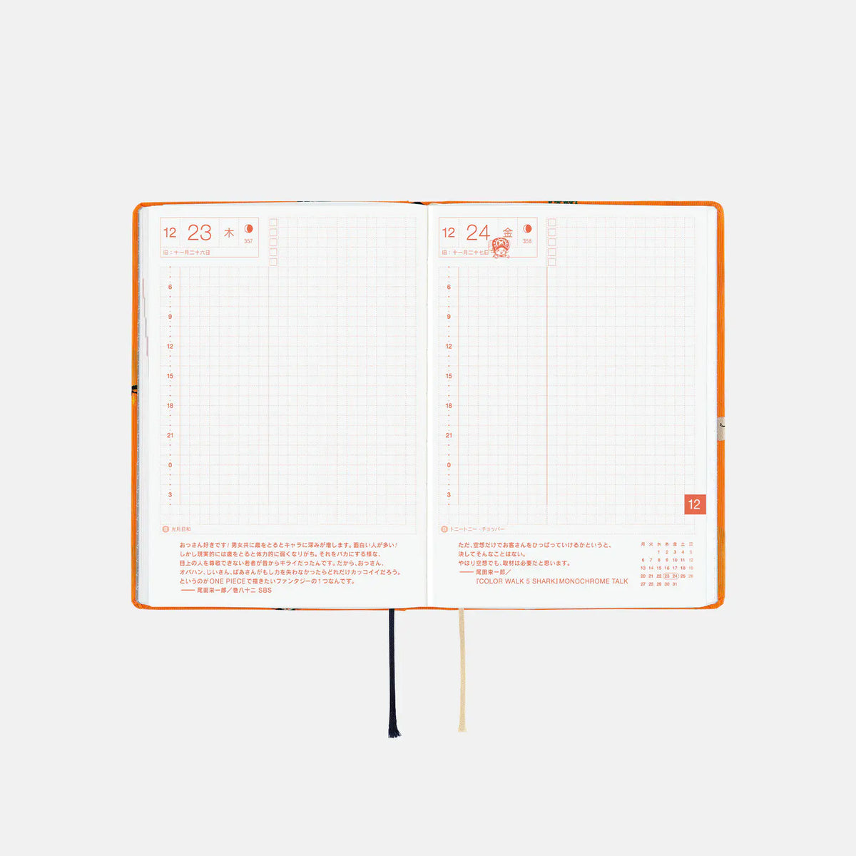 One Piece A6 - Very Very Merry! 2027 HON Daily Planner - official product view 7
