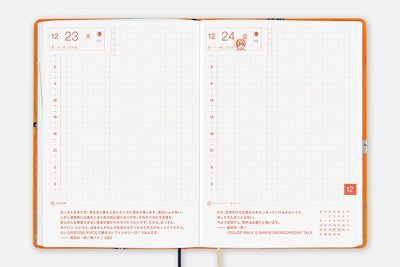 One Piece A6 - Very Very Merry! 2027 HON Daily Planner - official product view 20