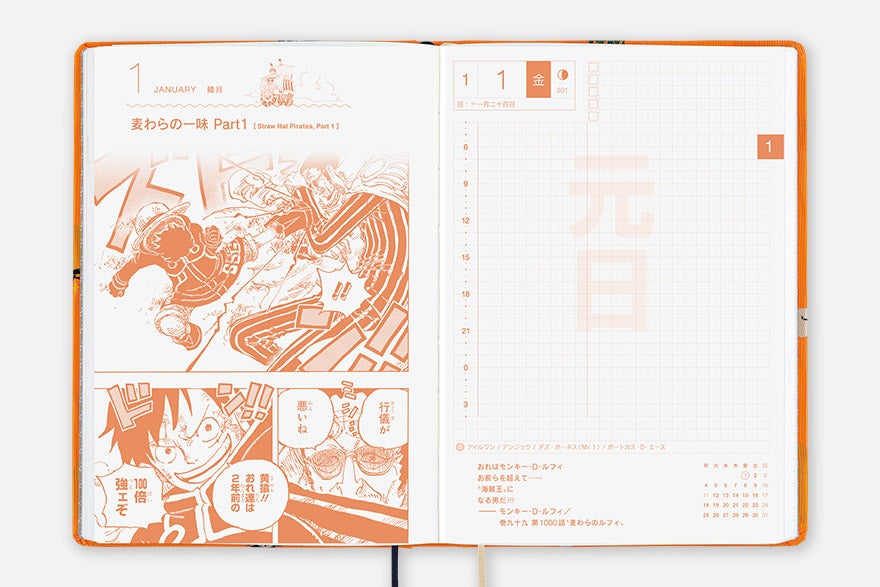 One Piece A6 - Very Very Merry! 2027 HON Daily Planner - official product view 21