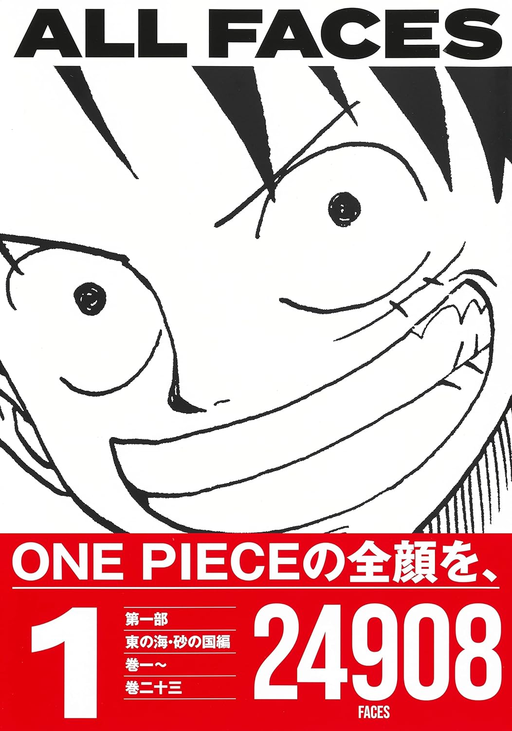 ONE PIECE ALL FACES 1