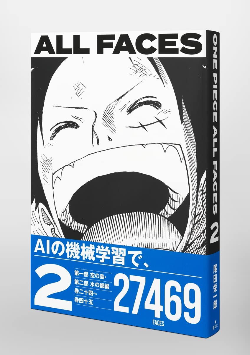 ONE PIECE ALL FACES 2 JumpIchiban