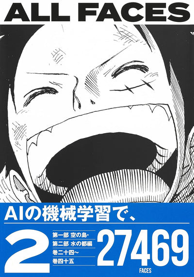 One Piece All Faces 2