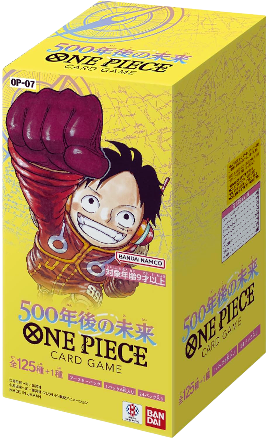ONE PIECE CARD GAME - 500 YEARS IN THE FUTURE OP-07 (BOX)
