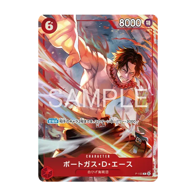 One Piece Card Game Premium Card Collection - Flame-Flame Fruit Battle Edition - Detail 2