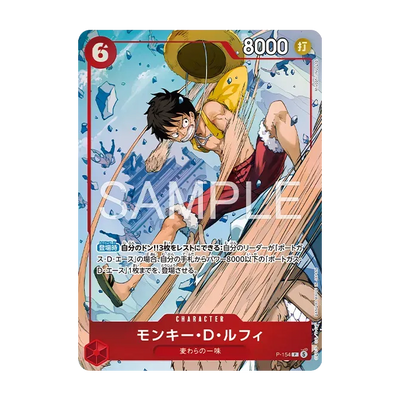 One Piece Card Game Premium Card Collection - Flame-Flame Fruit Battle Edition - Detail 3