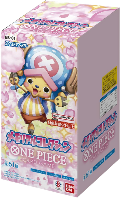 One Piece Card Game - Extra Booster Memorial Collection EB-01 (BOX)