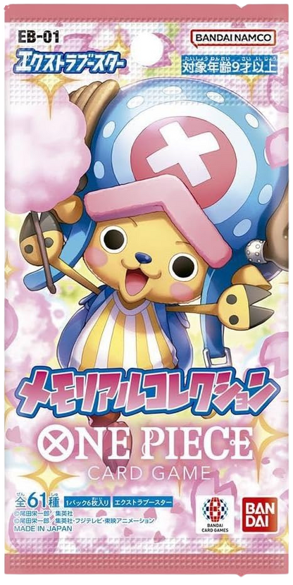 ONE PIECE メモリアルコレクション EB-01 チョッパー ONE PIECE CARD GAME - EXTRA BOOSTER MEMORIAL COLLECTION EB