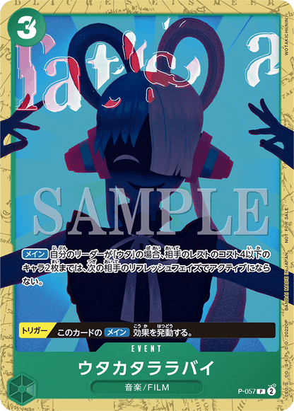 ONE PIECE CARD GAME FILM RED ENCORE PACK JumpIchiban ONE PIECE CARD GAME FILM RED ENCORE PACK JumpIchiban