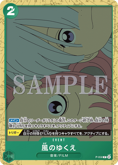One Piece Card Game Film Red Encore Pack