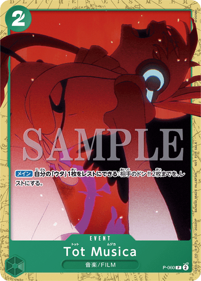 One Piece Card Game Film Red Encore Pack