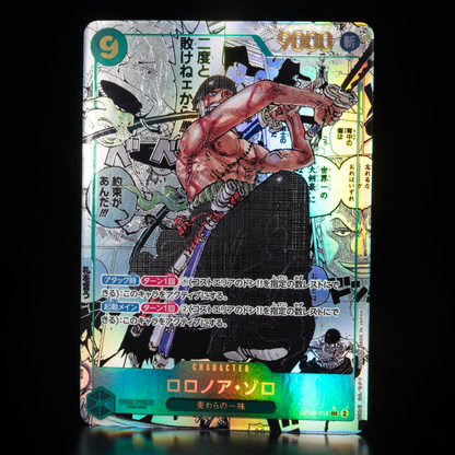 ONE PIECE CARD GAME OP06-118 SEC Super Parallel – JumpIchiban ONE PIECE CARD GAME OP06-118 SEC Super Parallel – JumpIchiban