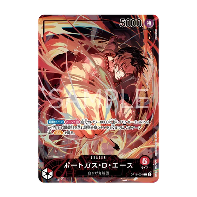 One Piece Card Game Official Playmat & Card Set - Flame-Flame Fruit Battle Edition - Detail 2