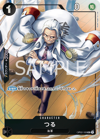 ONE PIECE CARD GAME PREMIUM CARD COLLECTION - BEST SELECTION VOL.1