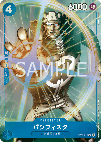 ONE PIECE CARD GAME PREMIUM CARD COLLECTION - BEST SELECTION VOL.1
