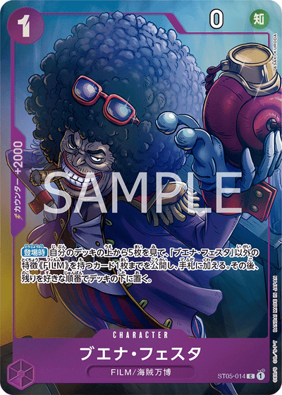 ONE PIECE CARD GAME PREMIUM CARD COLLECTION - BEST SELECTION VOL.1