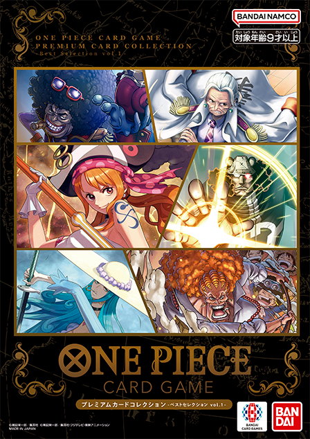 ONE PIECE CARD GAME PREMIUM CARD COLLECTION - BEST SELECTION VOL.1