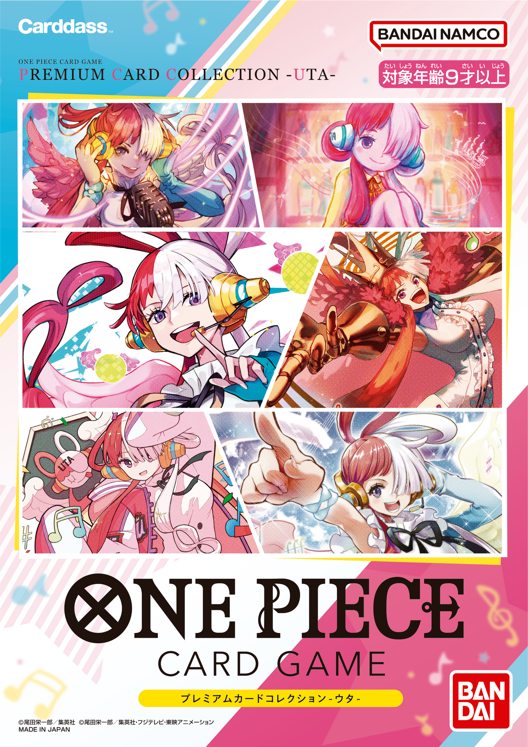 One Piece Card Game Premium Card Collection One Piece Film Red Edition