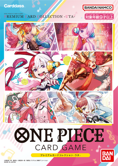One Piece Card Game Premium Card Collection - Uta