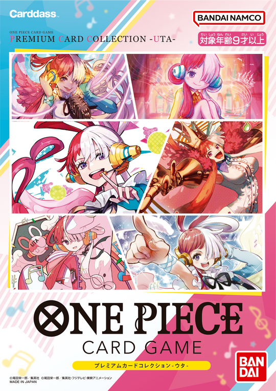 One Piece Card Game Premium Card Collection - Uta