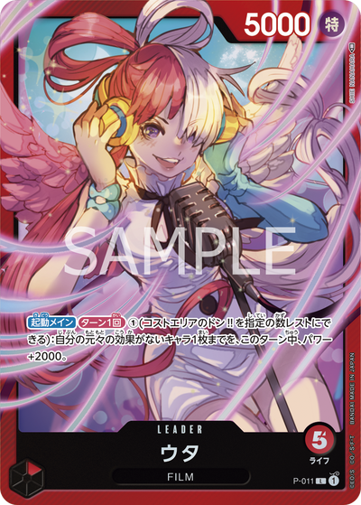 One Piece Card Game Premium Card Collection - Uta