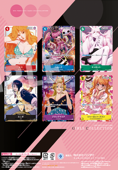 One Piece Card Game Premium Card Girls Collection