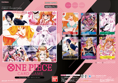 One Piece Card Game Premium Card Girls Collection