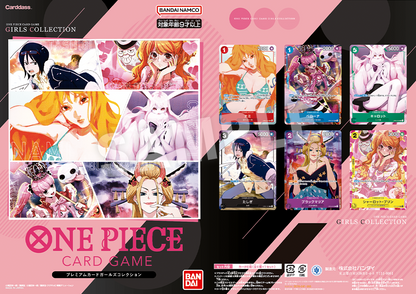ONE PIECE CARD GAME PREMIUM CARD GIRLS COLLECTION
