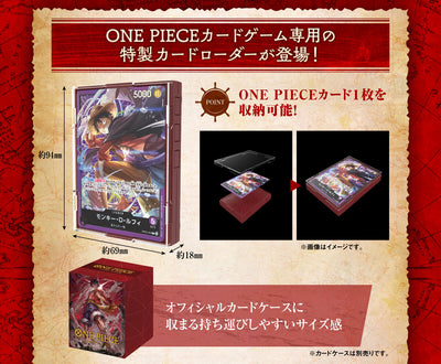 One Piece Card Game Sound Loader VOLUME.1