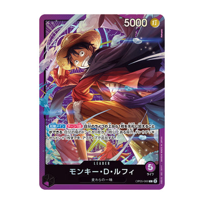One Piece Card Game Sound Loader VOLUME.1