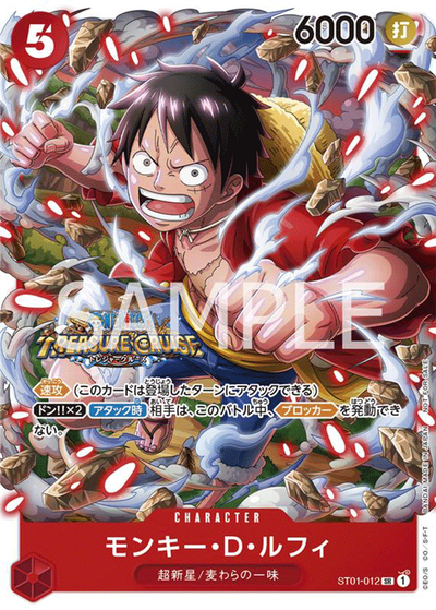 One Piece Card Game Standard Battle Pack Vol.5