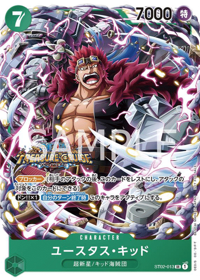 One Piece Card Game Standard Battle Pack Vol.5