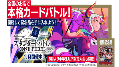 jp one piece card game ONE PIECE CARD GAME STANDARD BATTLE PACK Vol.5 – JumpIchiban