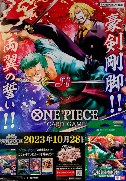 ONE PIECE CARD GAME STARTER DECK SIDE ZORO & SANJI ST-12 JumpIchiban ONE PIECE CARD GAME STARTER DECK SIDE ZORO & SANJI ST-12 JumpIchiban