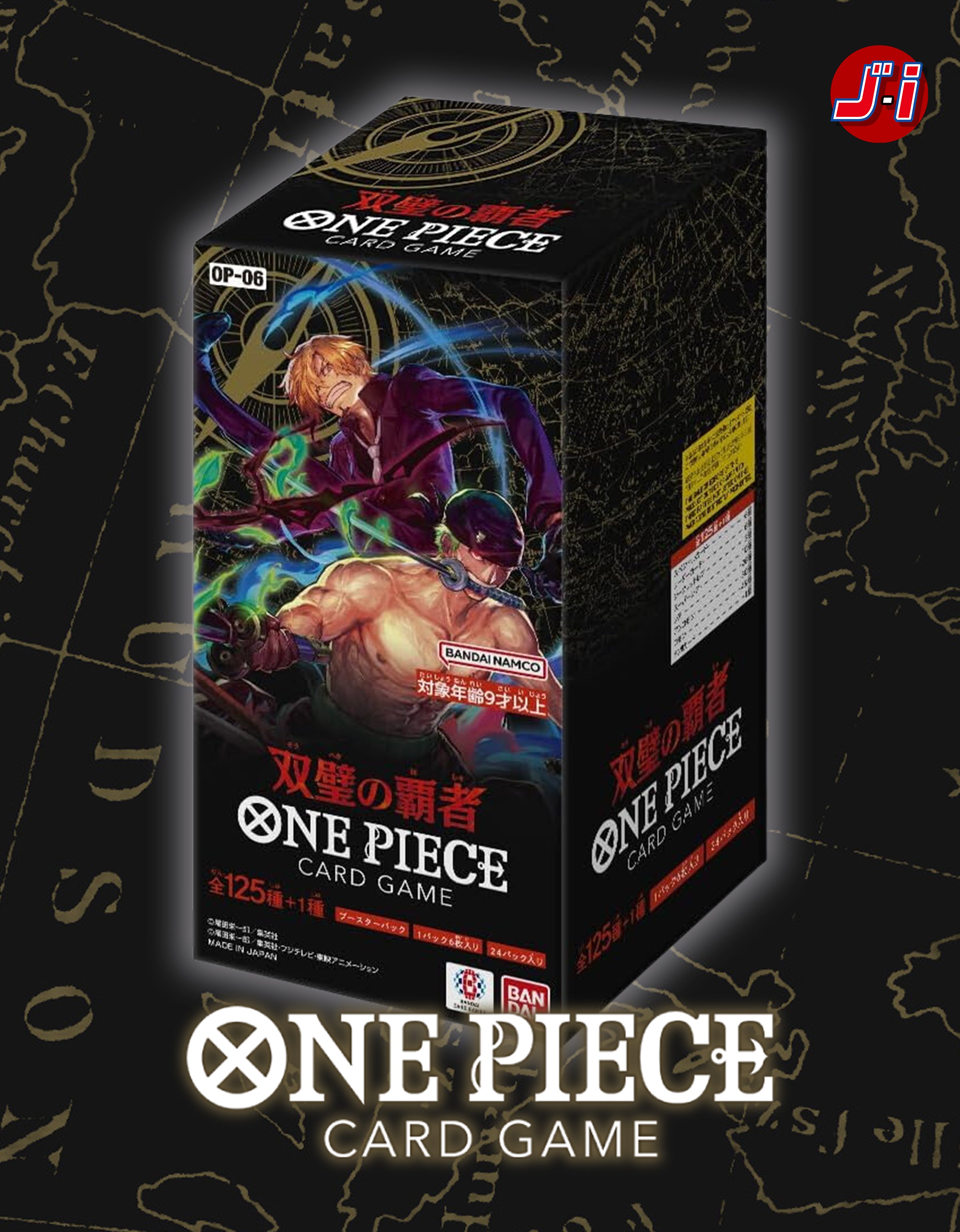 ONE PIECE CARD GAME - WINGS OF THE CAPTAIN OP-06 (BOX)