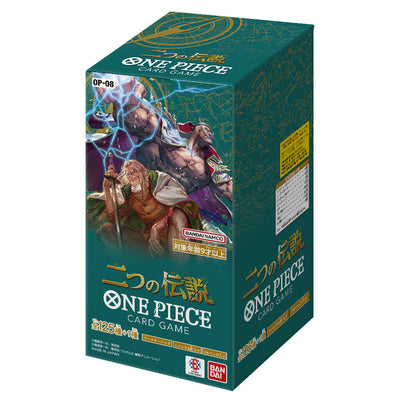One Piece Card Game - Two Legends OP-08 (BOX)