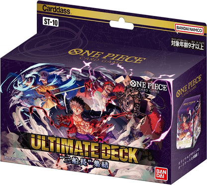 ONE PIECE CARD GAME ULTIMATE STARTER DECK - 3 CAPTAINS ST-10 JumpIchiban ONE PIECE CARD GAME ULTIMATE STARTER DECK - 3 CAPTAINS ST-10 JumpIchiban