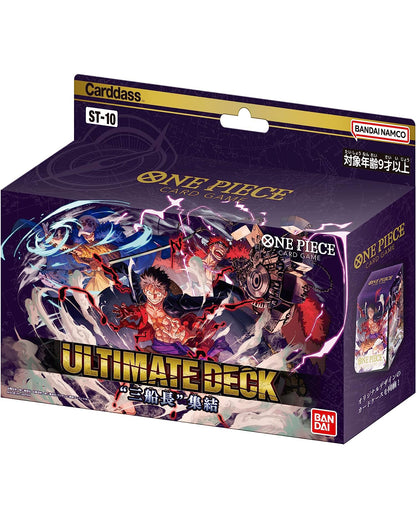 ONE PIECE CARD GAME ULTIMATE STARTER DECK - 3 CAPTAINS ST-10 JumpIchiban ONE PIECE CARD GAME ULTIMATE STARTER DECK - 3 CAPTAINS ST-10 JumpIchiban