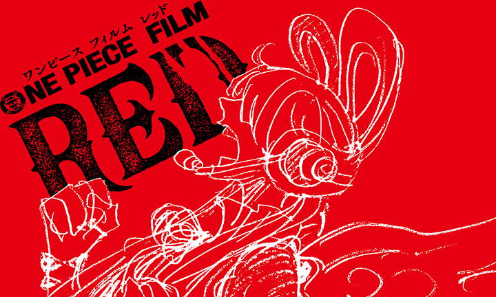ONE PIECE COMICS FILM RED ENCORE - VOLUME 4 BILLION 1 - SPECIAL BOOKLET