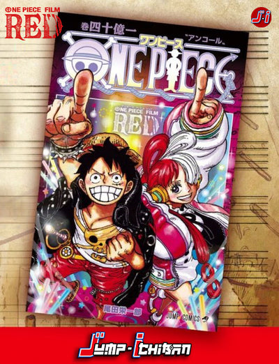 One Piece Comics Film Red Encore - Volume 4 Billion 1 - Special Booklet