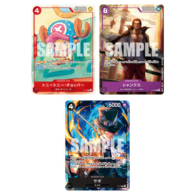 One Piece Event Distribution Pack A - Tony Tony Chopper P-101, Shanks P-104 and Sabo P-105