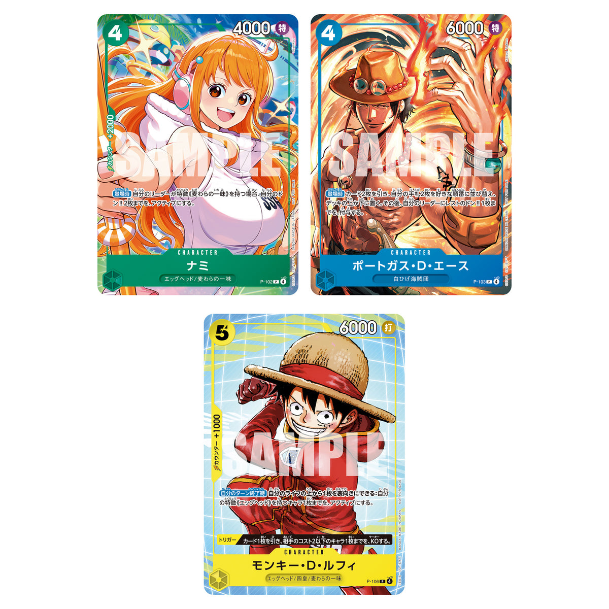 One Piece Event Distribution Pack B - Nami P-102, Portgas D. Ace P-103 and Monkey D. Luffy P-106