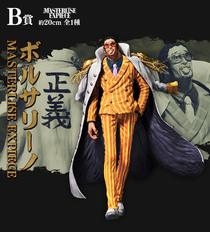 One Piece Figure Ichiban Kuji Absolute Justice - B Prize - Borsalino ...