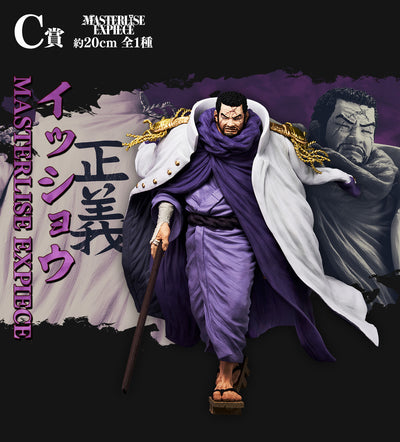 One Piece Figure Ichiban Kuji Absolute Justice - C Prize - Issho / Fujitora