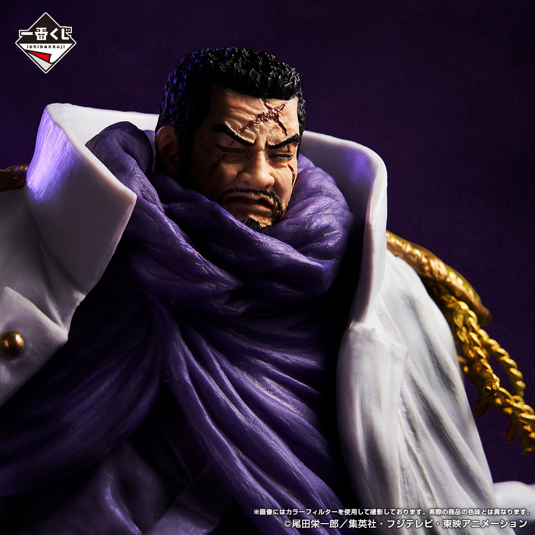 Absolute Justice ONE PIECE FIGURE ICHIBAN KUJI ABSOLUTE JUSTICE - C PRIZE - ISSHO / FUJ ...