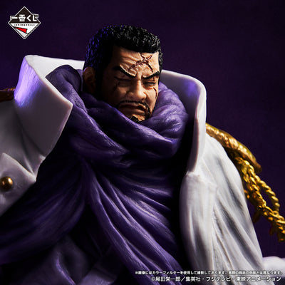 One Piece Figure Ichiban Kuji Absolute Justice - C Prize - Issho / Fujitora