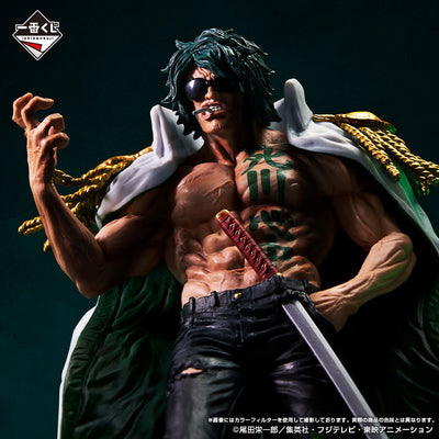 One Piece Figure Ichiban Kuji Absolute Justice - D Prize - Aramaki / Ryokugyu