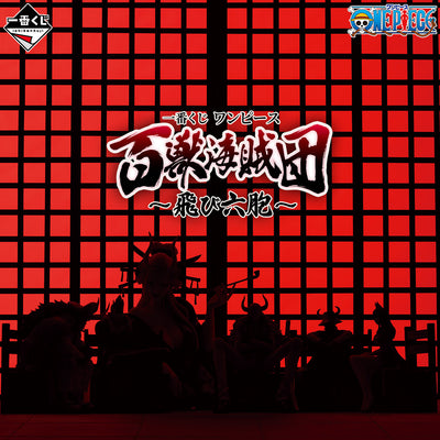One Piece Figure Ichiban Kuji Beast Pirates - Tobi Roppo - D Prize - Sasaki