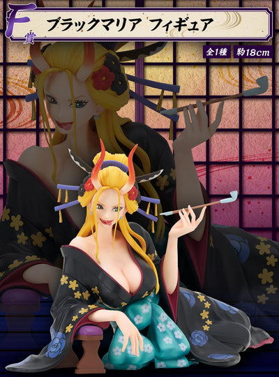 One Piece Figure Ichiban Kuji Beast Pirates - Tobi Roppo - F Prize - Black Maria