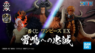 One Piece Figure Ichiban Kuji Loyalty to Thunder - A Prize - Kaido