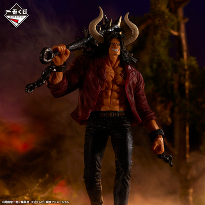 One Piece Figure Ichiban Kuji Loyalty to Thunder - A Prize - Kaido